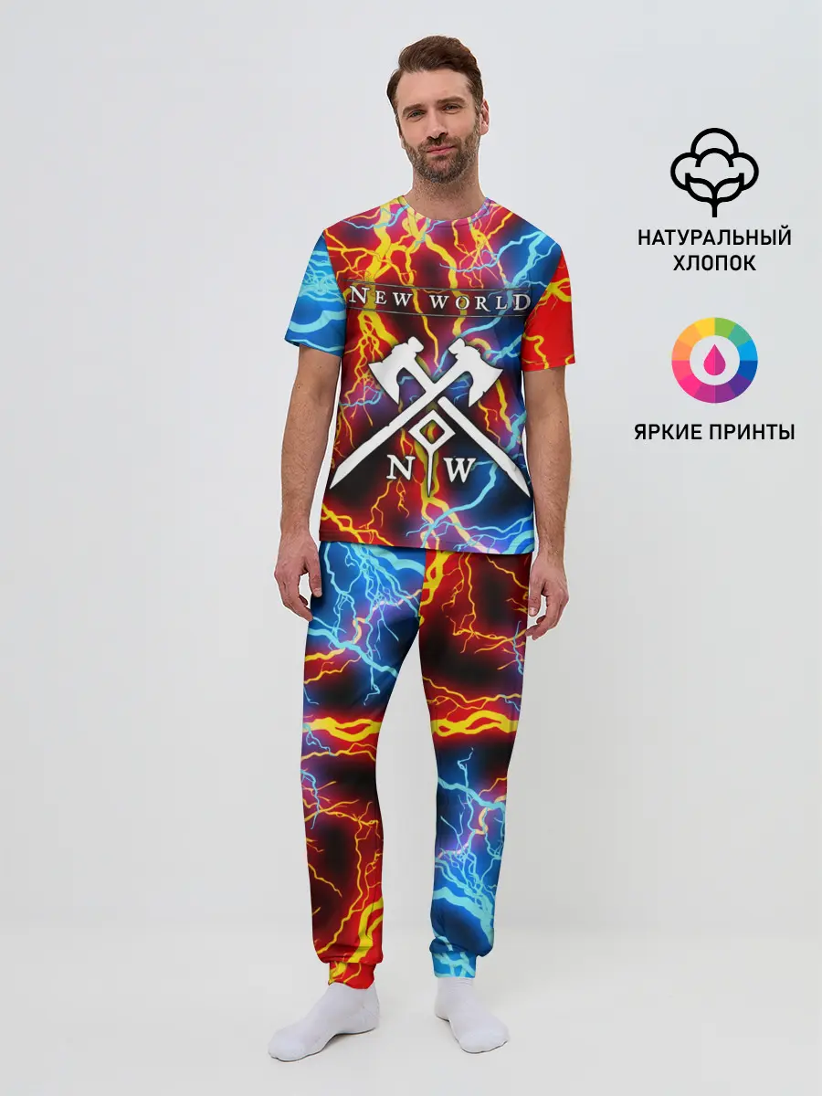 Мужская пижама с брюками / NEW WORLD / НЬЮ ВОРЛД / МОЛНИИ