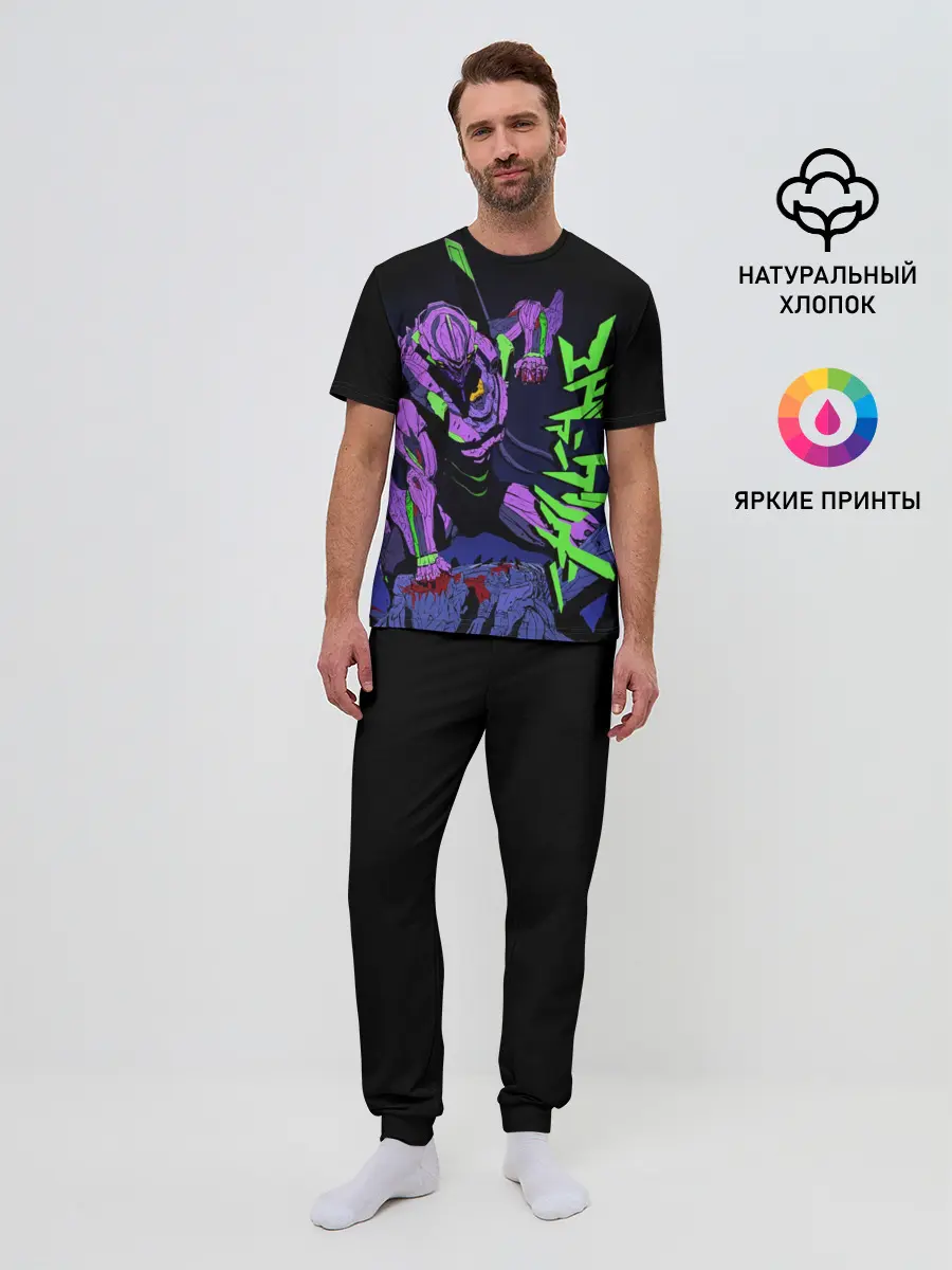 Мужская пижама с брюками / Евангелион - EVA 01