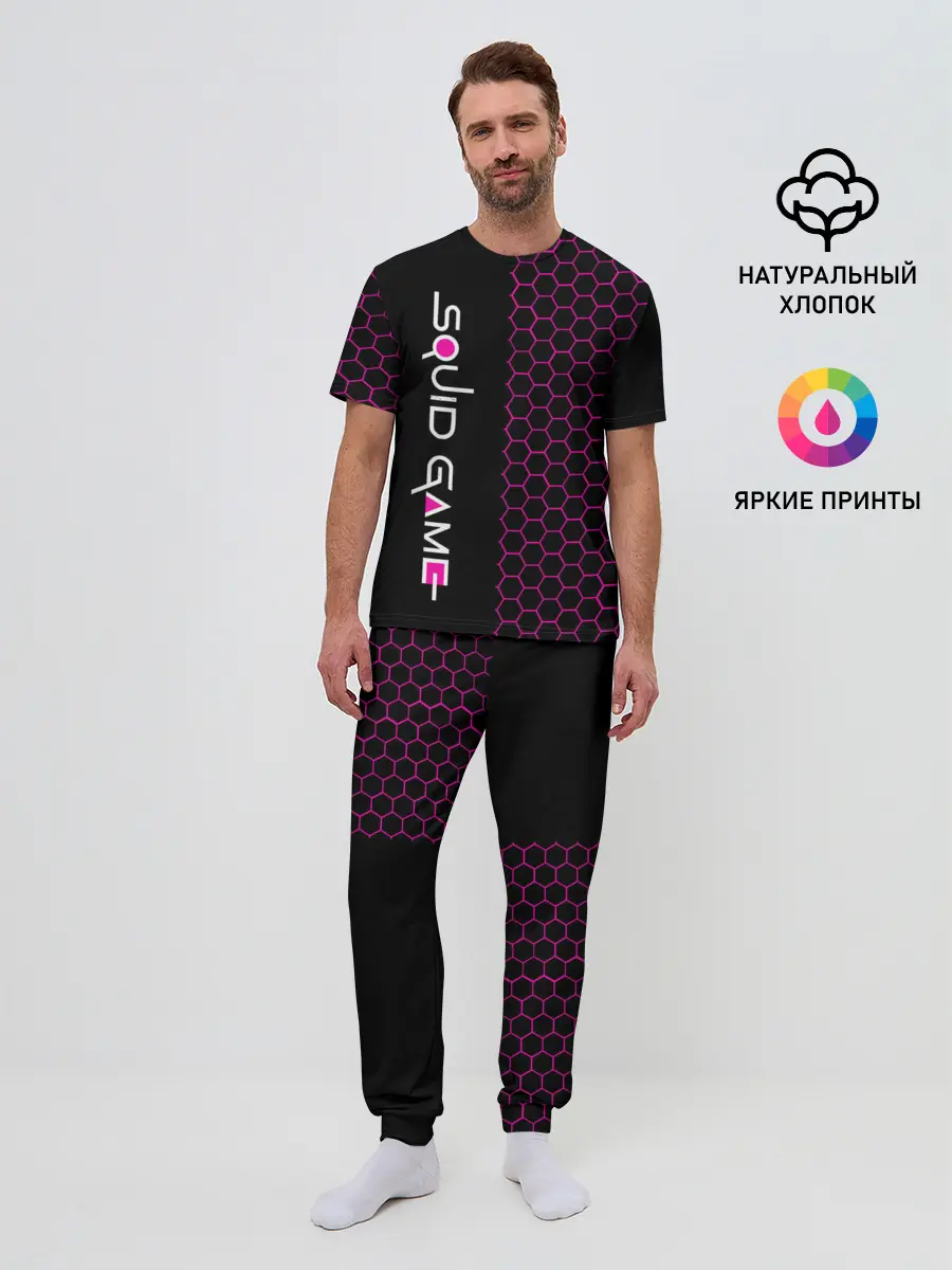 Мужская пижама с брюками / Игра в кальмара: Соты.