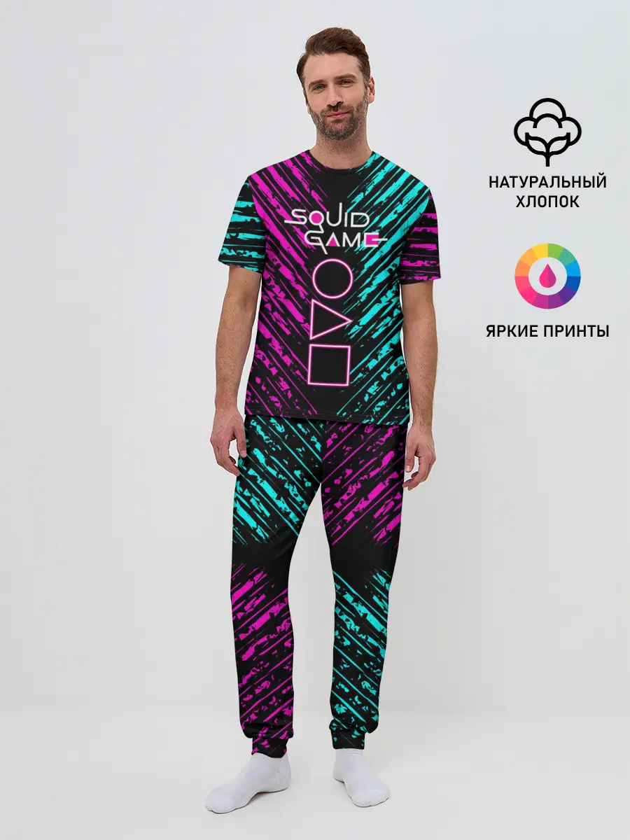 Мужская пижама с брюками / Сериал: Игра в кальмара.