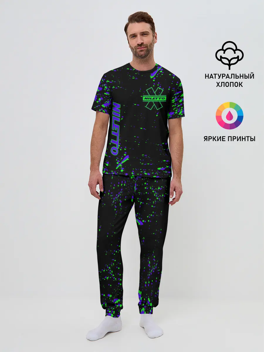 Мужская пижама с брюками / NILETTO ^ ЛЮБИМКА.
