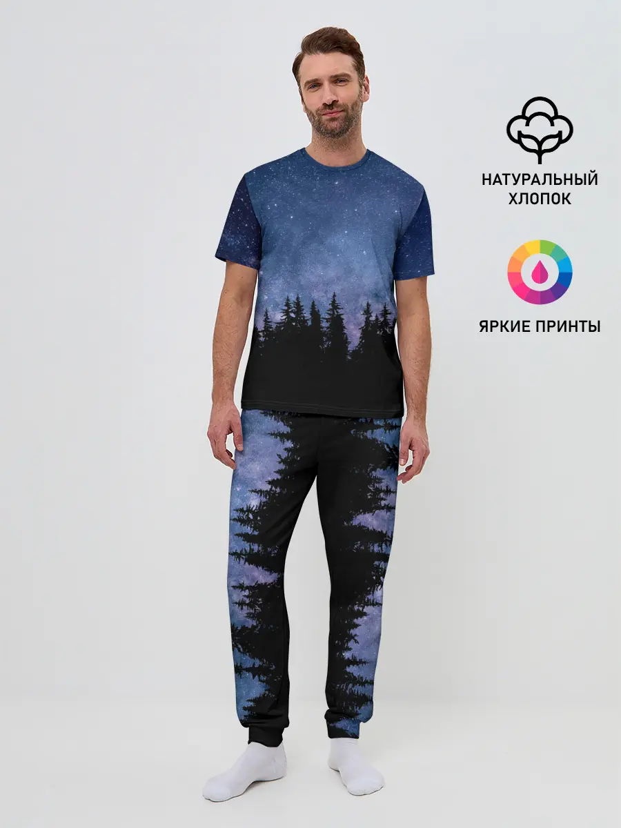 Мужская пижама с брюками / НОЧНОЙ ЛЕС И ЗВЕЗДЫ
