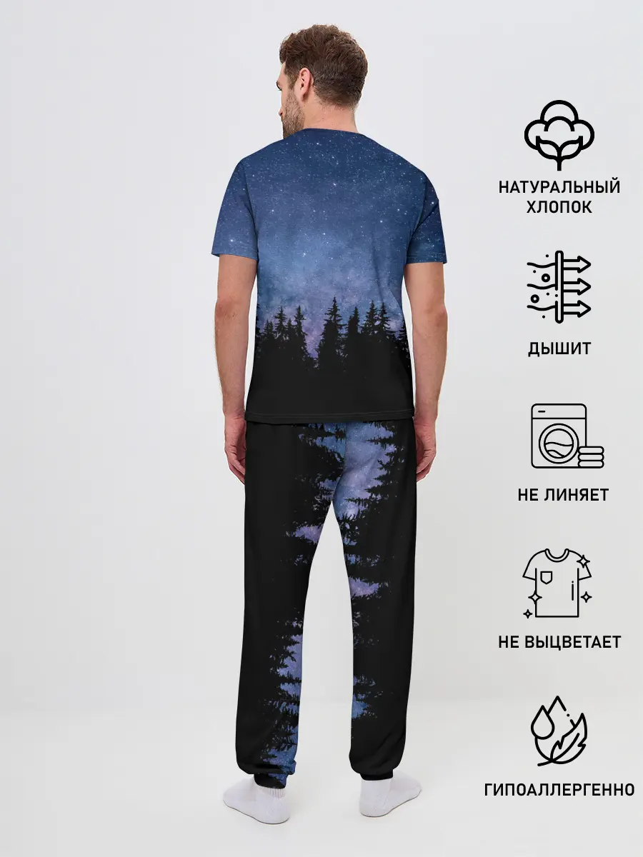 Мужская пижама с брюками / НОЧНОЙ ЛЕС И ЗВЕЗДЫ