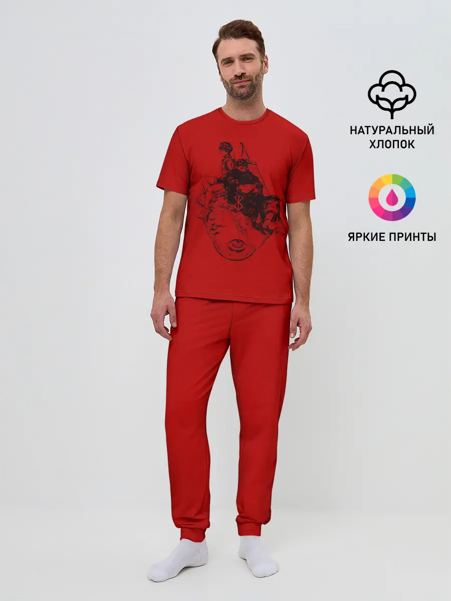 Мужская пижама с брюками / БЕРСЕРК КАСКА И БЕХЕЛИТ КРАСНЫЙ