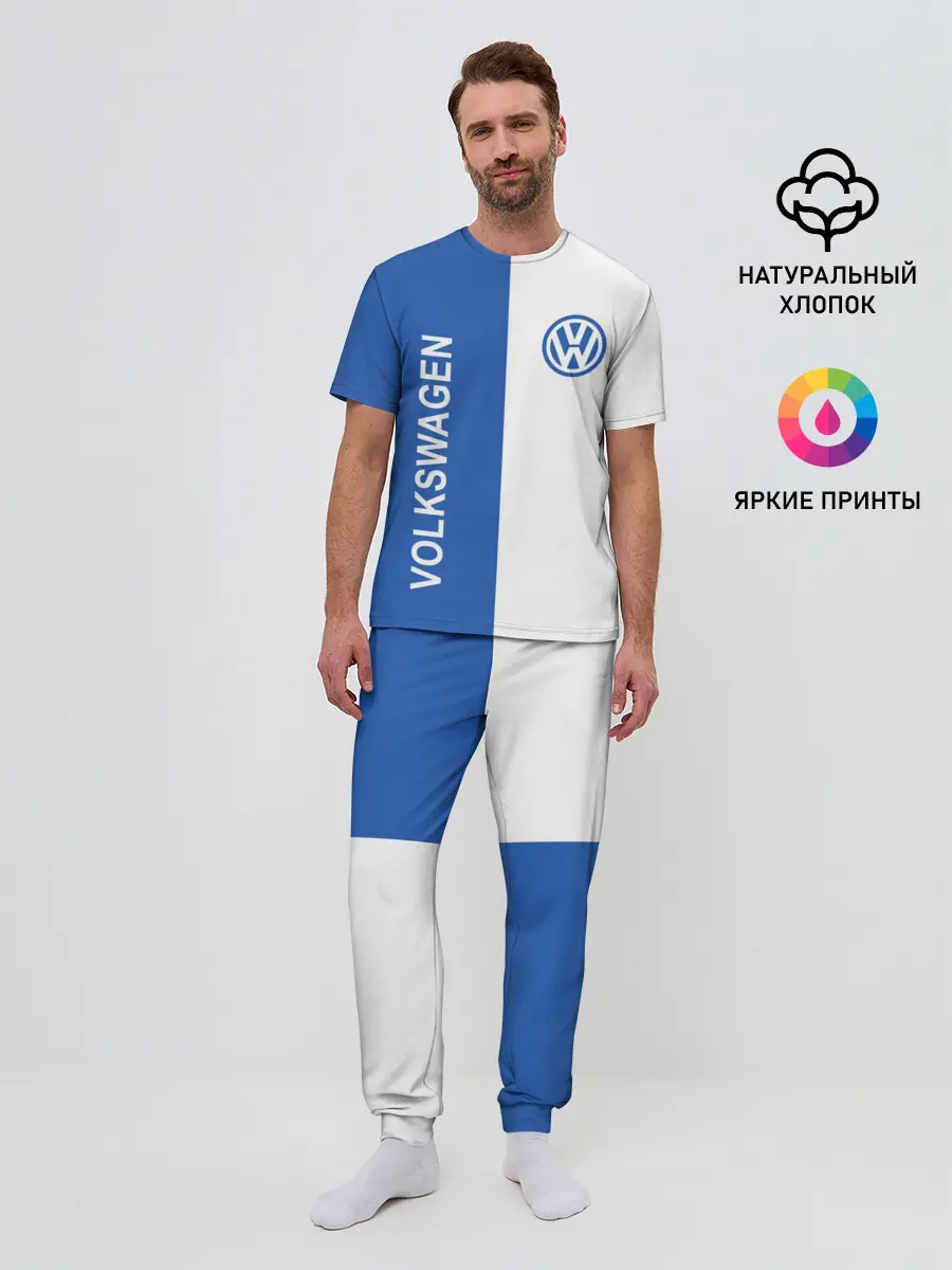 Мужская пижама с брюками / Volkswagen, ФОЛЬКСВАГЕН