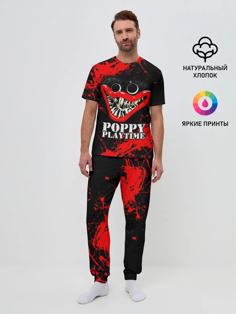 Мужская пижама с брюками / ХАГГИ ВАГГИ