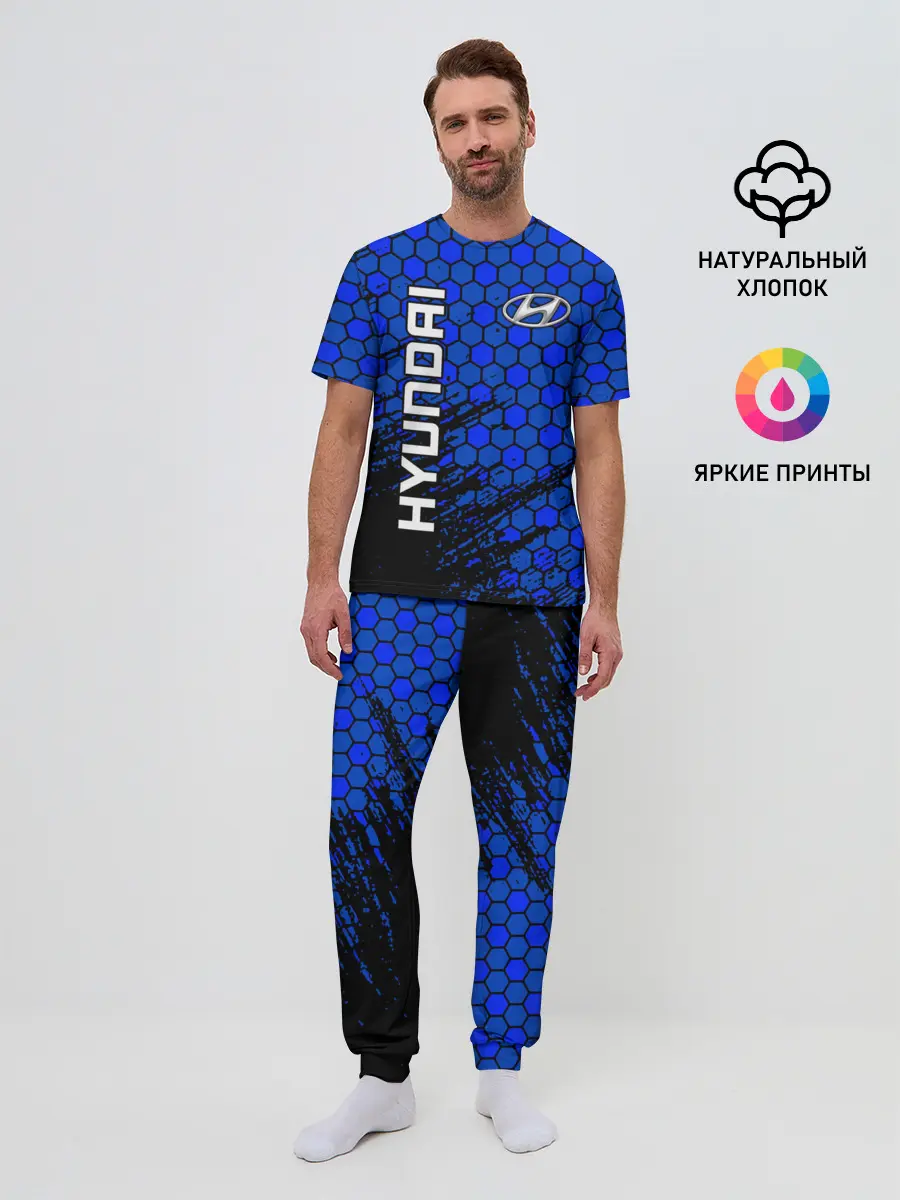 Мужская пижама с брюками / Hyundai/Хёндай