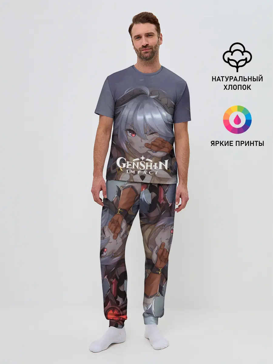 Мужская пижама с брюками / Genshin Impact: Razor Genshin.