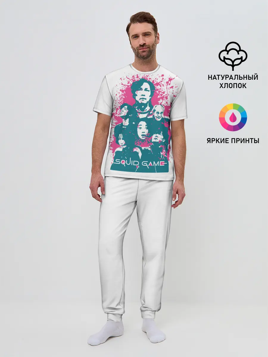 Мужская пижама с брюками / Игра в кальмара: лучшие игроки