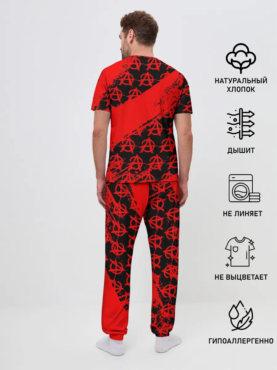 Мужская пижама с брюками / Гражданская оборона: Моя оборона.