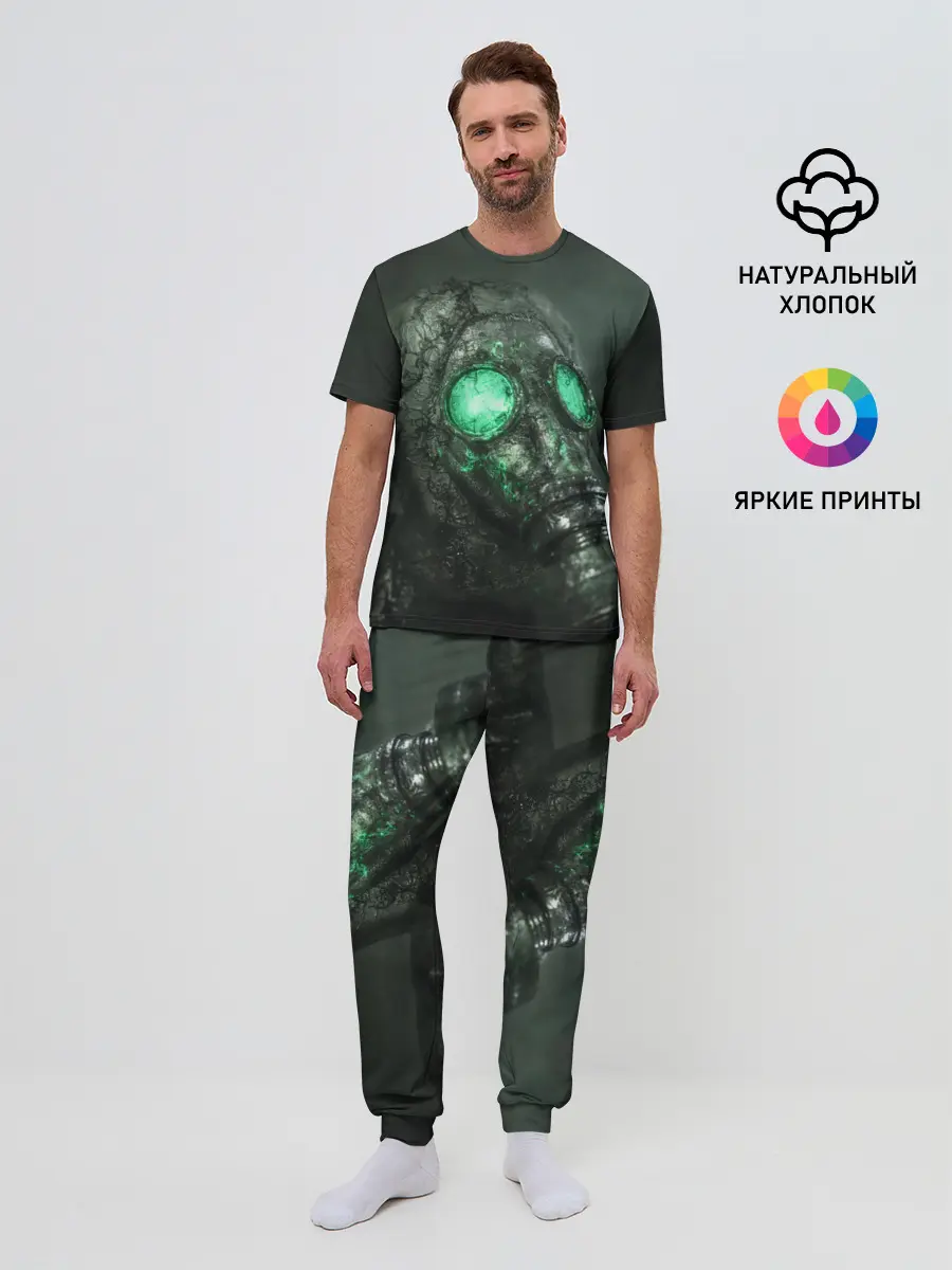 Мужская пижама с брюками / Chernobylite-маска