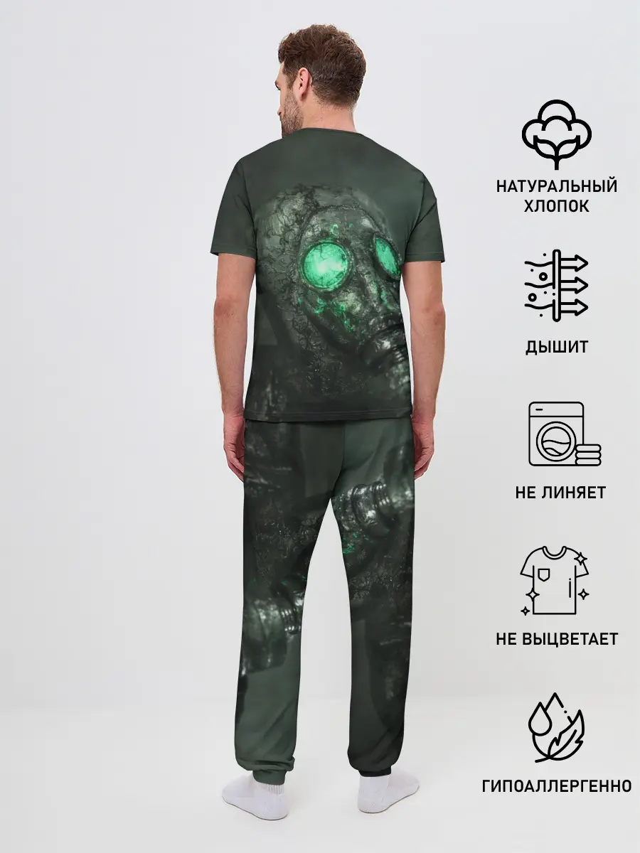 Мужская пижама с брюками / Chernobylite-маска