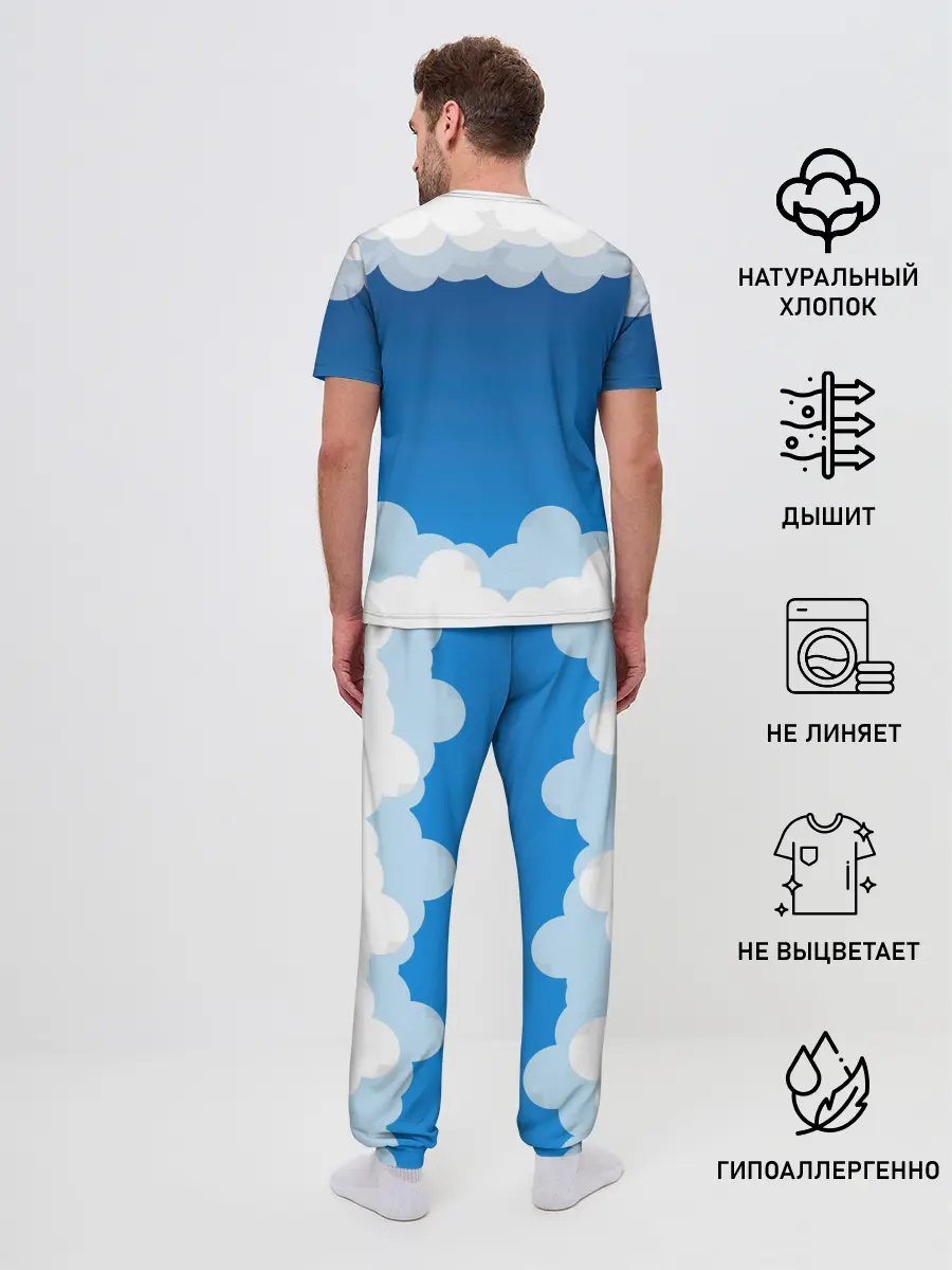 Мужская пижама с брюками / Полёт в облаках