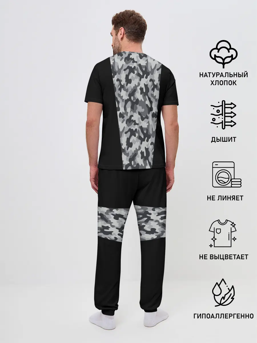 Мужская пижама с брюками / Стиль - Камуфляж