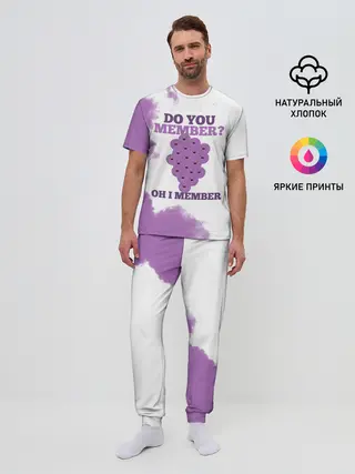 Мужская пижама с брюками / А ты помнишь? Ох я помню | Южный Парк