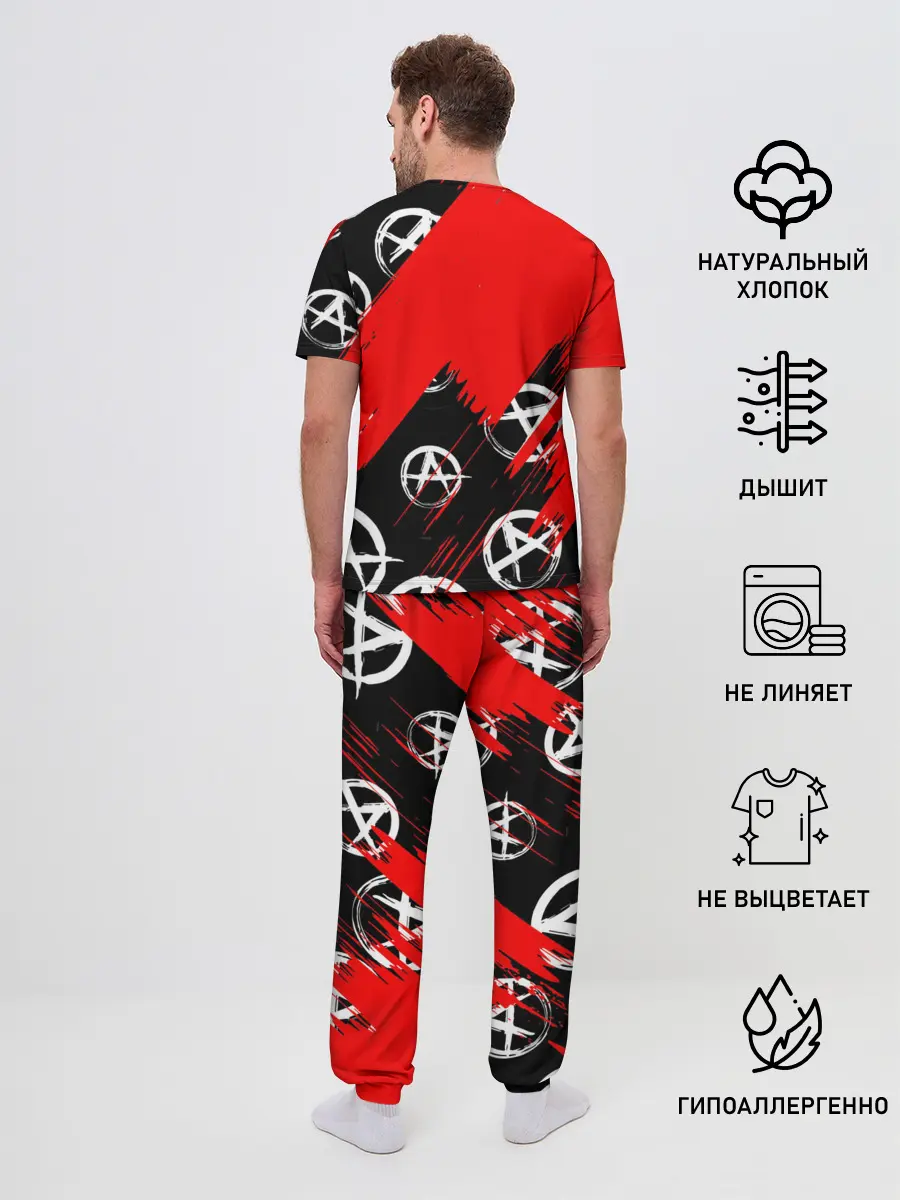 Мужская пижама с брюками / анархия гражданская оборона | ПАТТЕРН