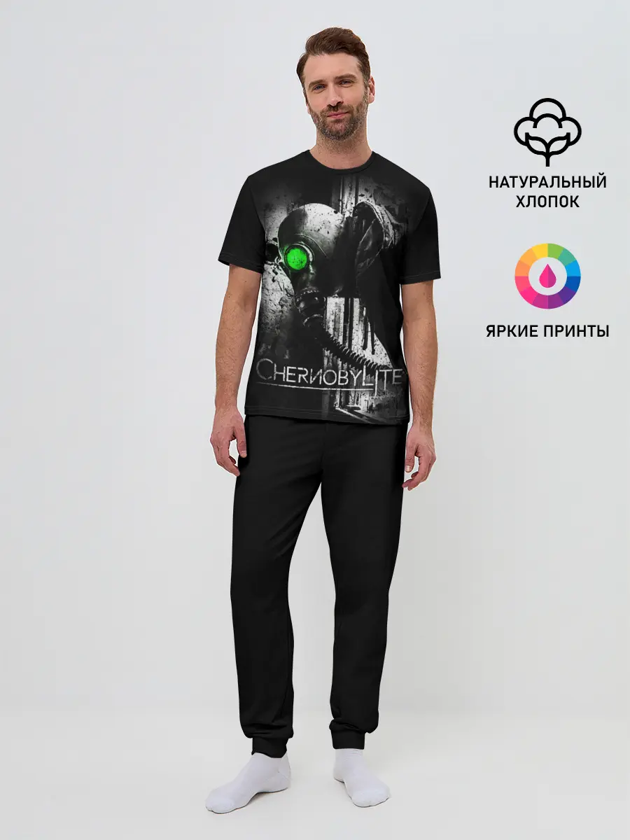 Мужская пижама с брюками / Chernobylite