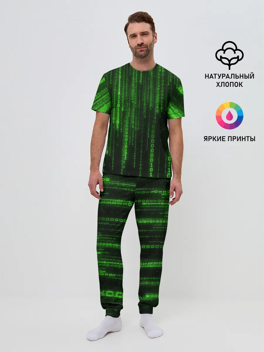 Мужская пижама с брюками / Матрица двоичный код