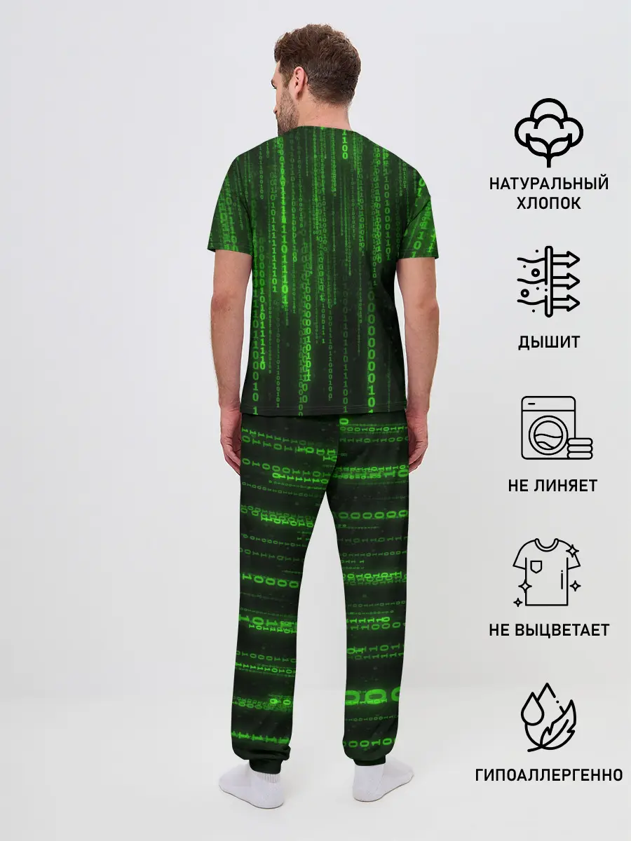Мужская пижама с брюками / Матрица двоичный код