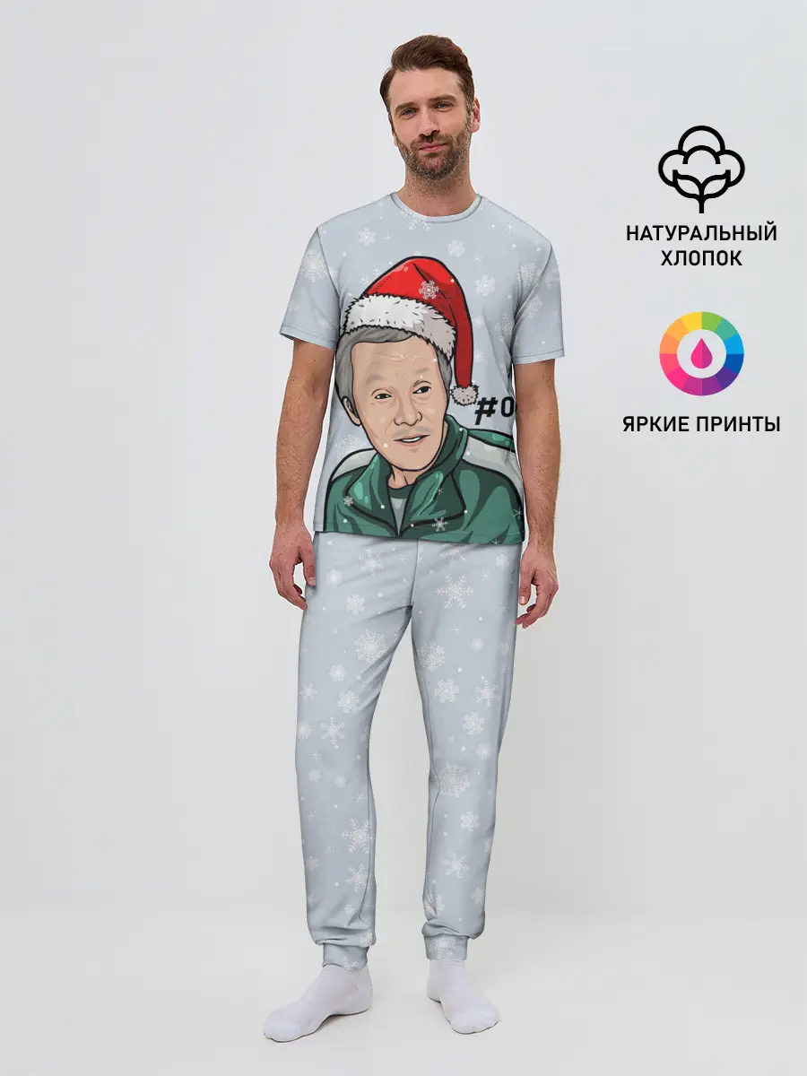 Мужская пижама с брюками / Squid Game 001