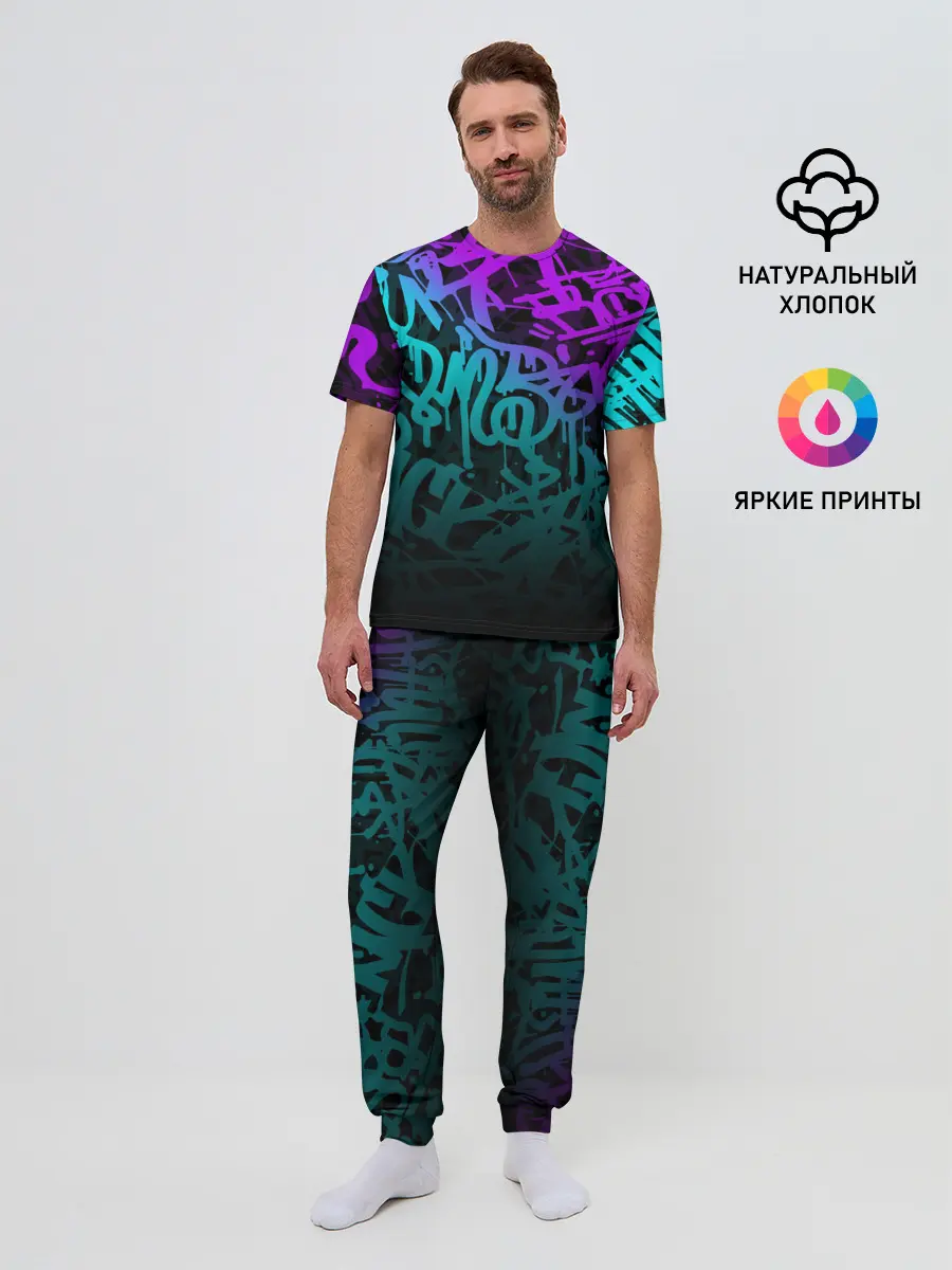 Мужская пижама с брюками / НЕОНОВОЕ ГРАФФИТИ / NEON