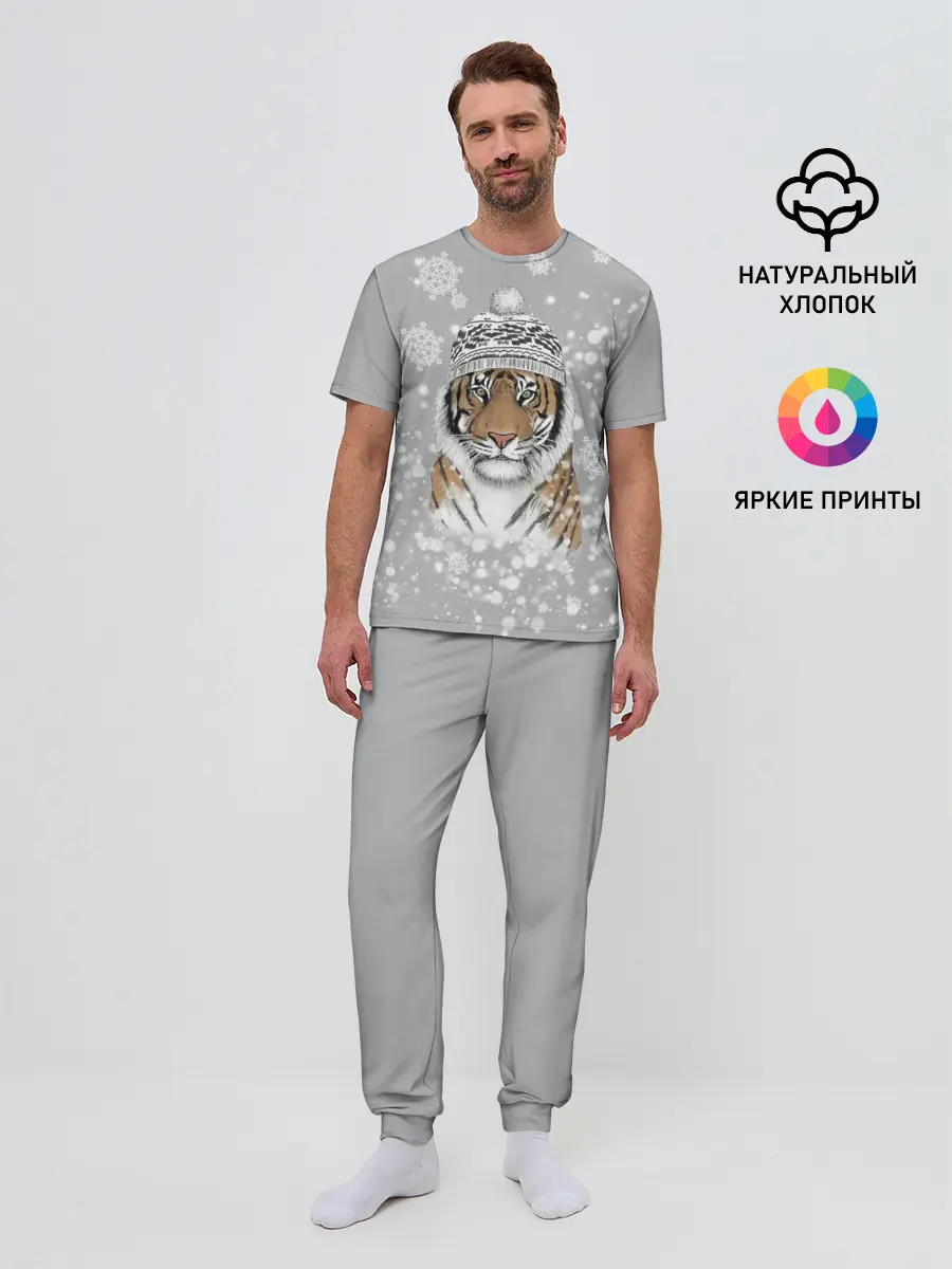 Мужская пижама с брюками / Снежный тигр