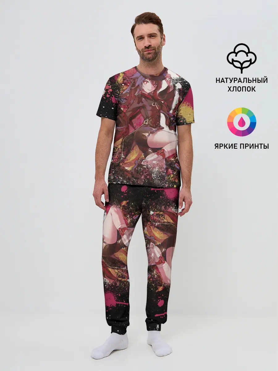 Мужская пижама с брюками / HU TAO | ХУ ТАО | Похоронное бюро