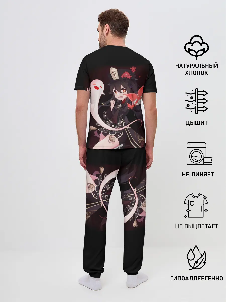 Мужская пижама с брюками / HU TAO | ХУ ТАО