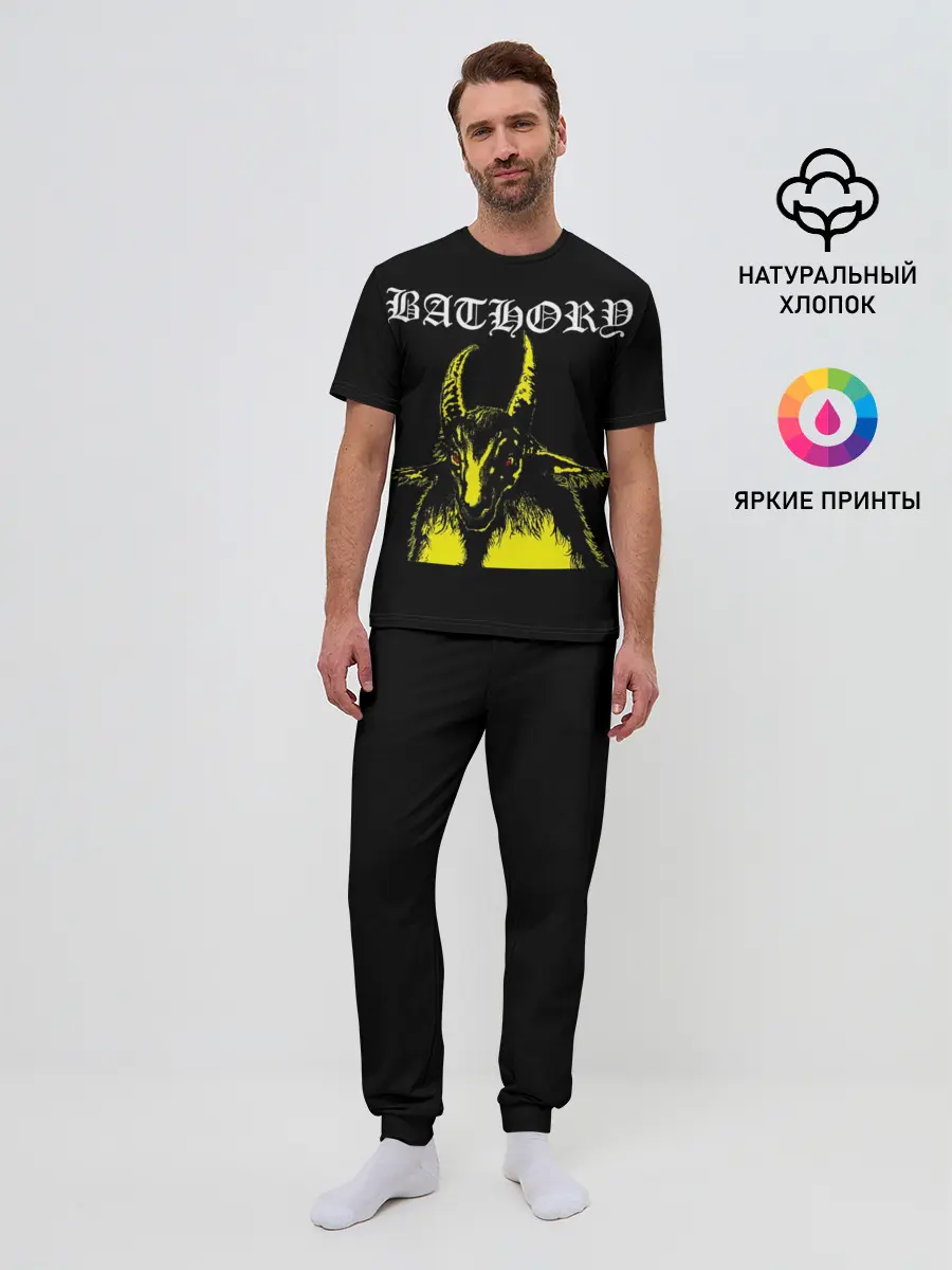 Мужская пижама с брюками / Bathory