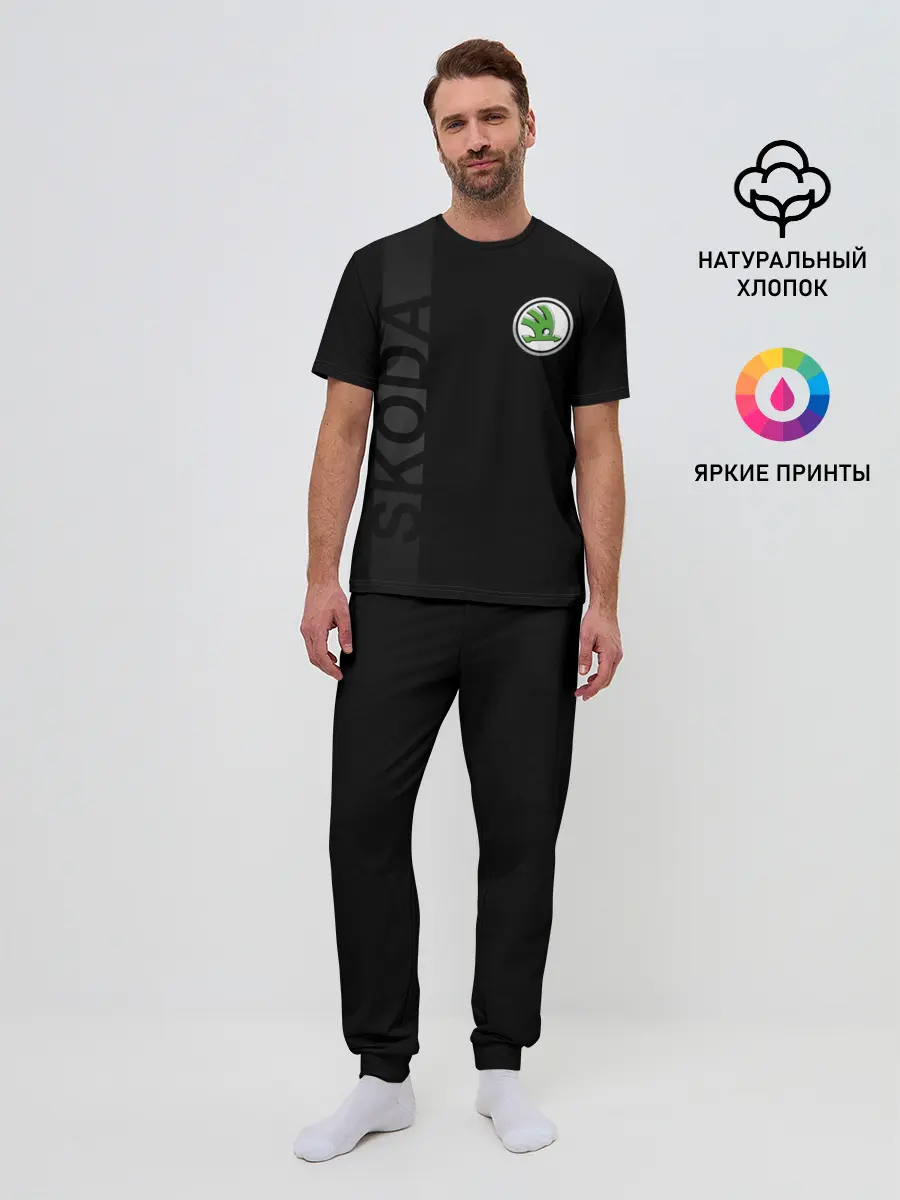 Мужская пижама с брюками / Шкода, полоса