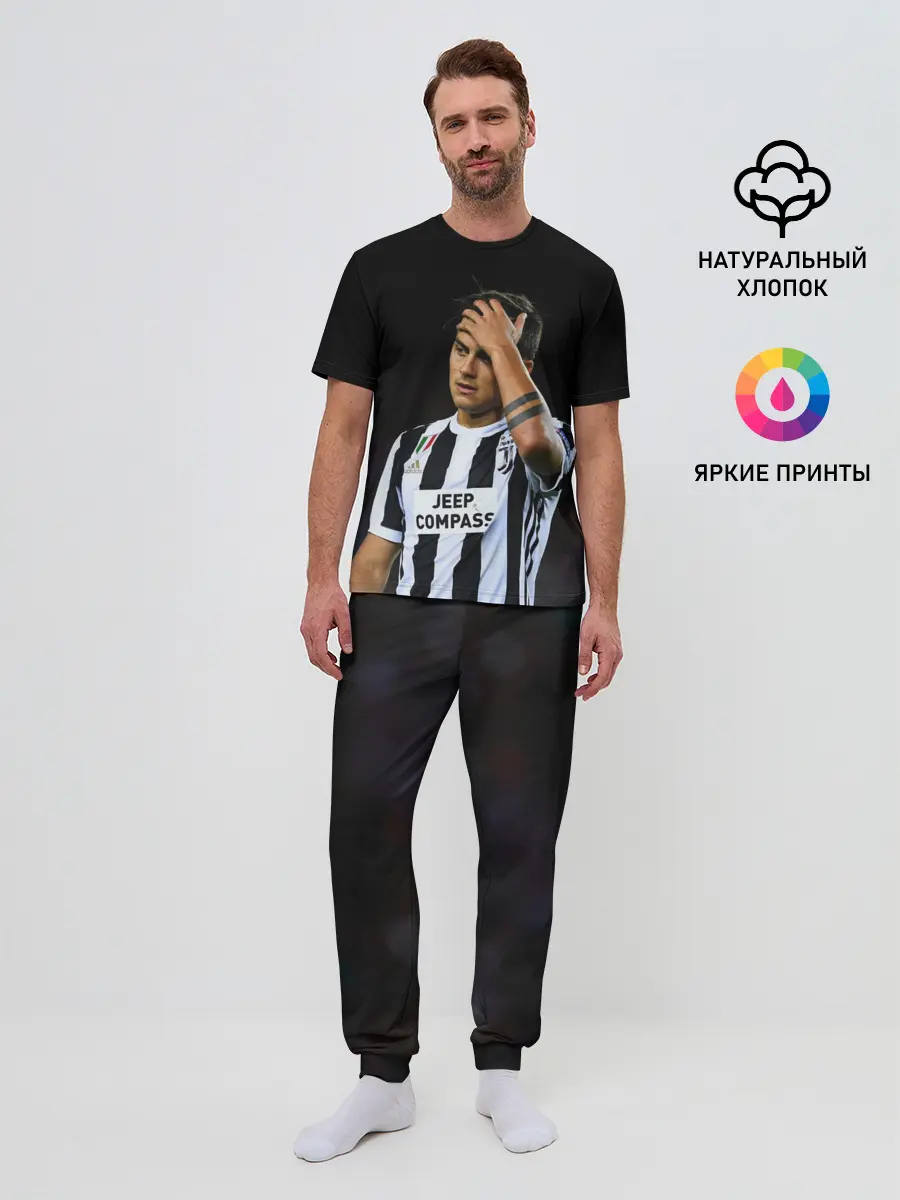 Мужская пижама с брюками / Пауло Дибала, Dybala