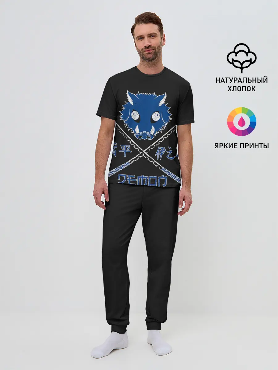 Мужская пижама с брюками / Клинок, рассекающий демонов Иноске