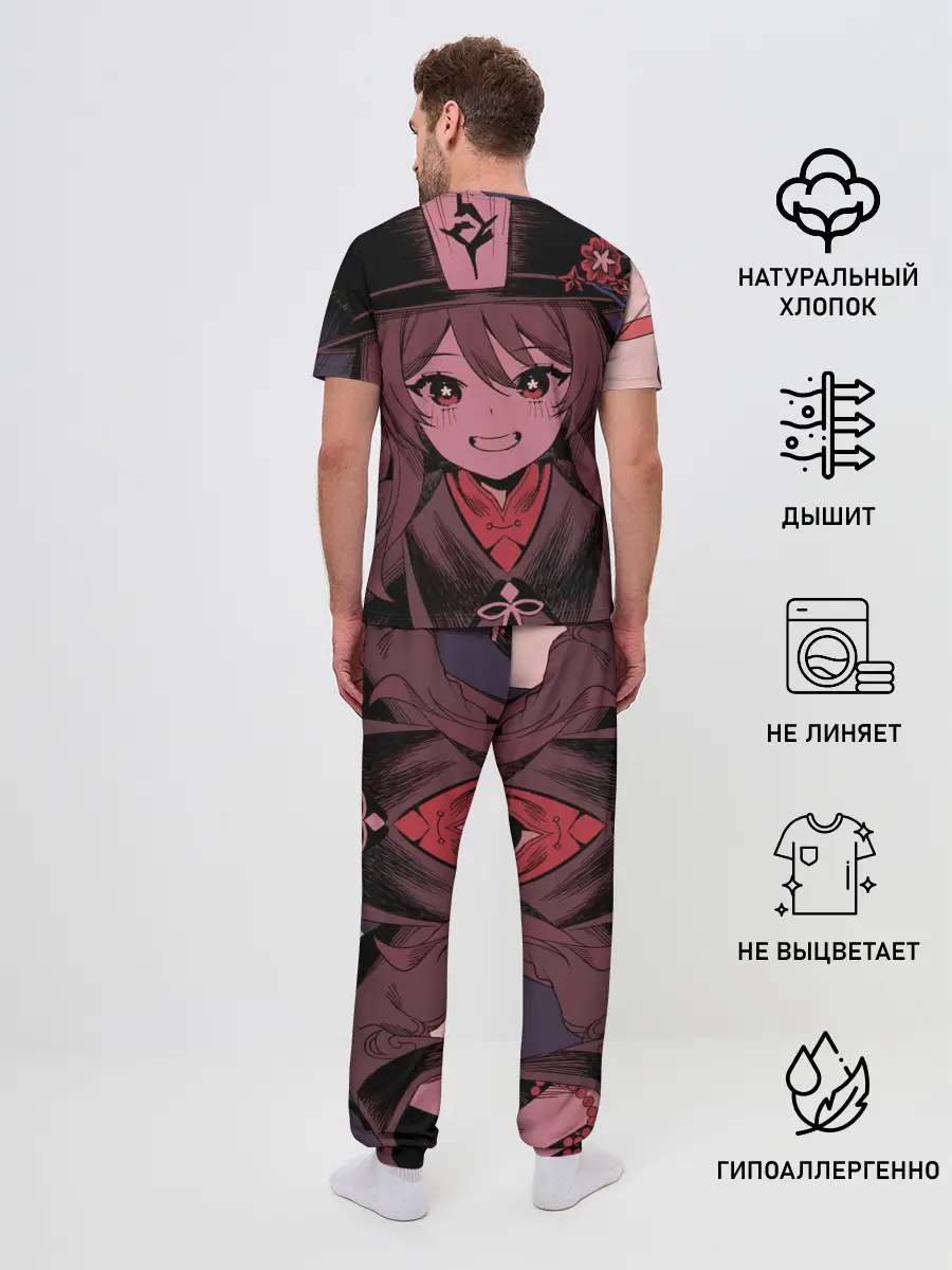 Мужская пижама с брюками / БУУУУ | ХУ ТАО | HU TAO