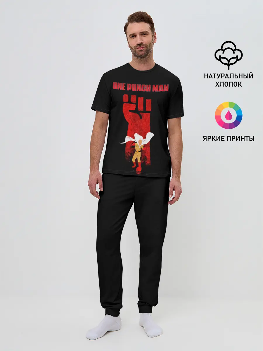 Мужская пижама с брюками / Огромный кулак Сайтама One Punch-Man