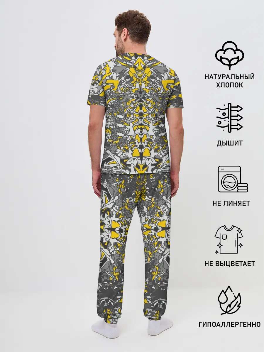 Мужская пижама с брюками / Жёлтый каменный дракон