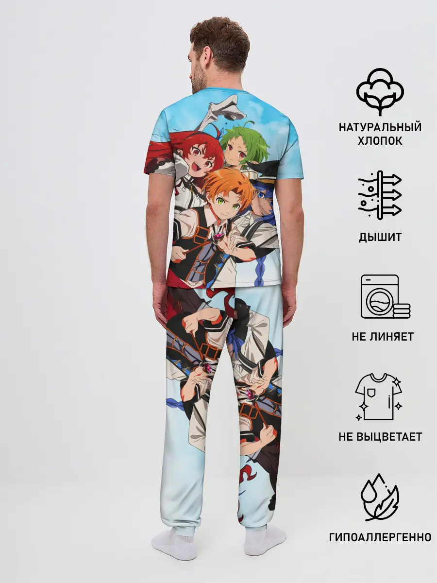 Мужская пижама с брюками / Реинкарнация безработного главные герои
