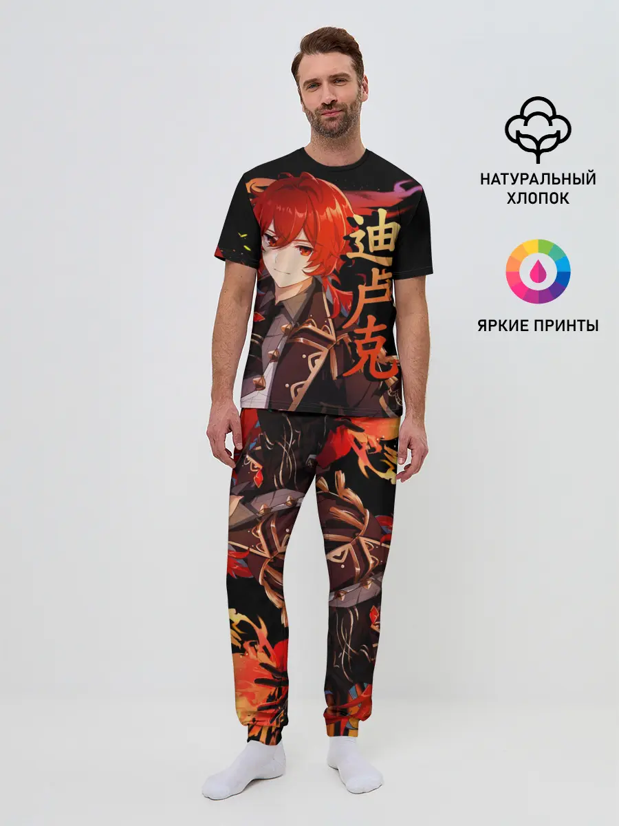 Мужская пижама с брюками / Genshin Impact - Дилюк