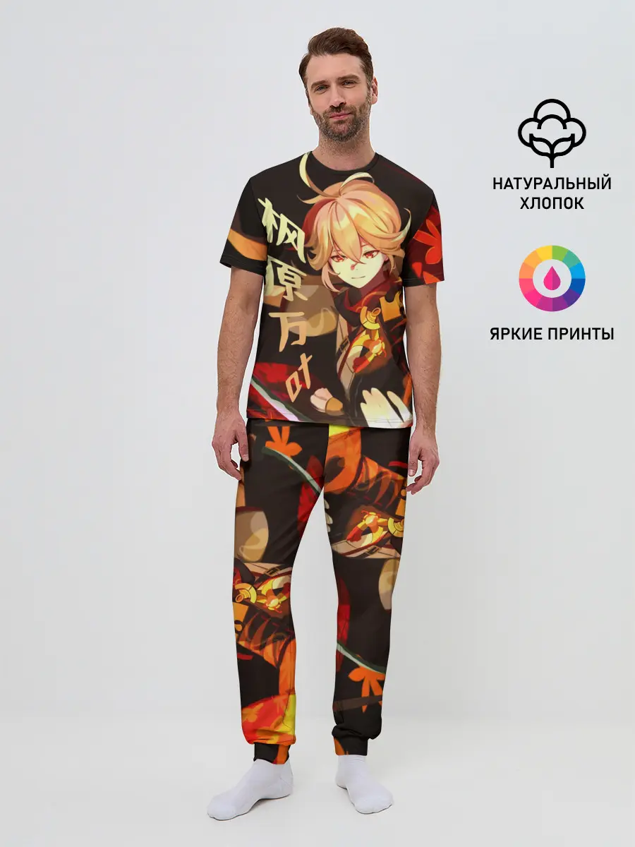 Мужская пижама с брюками / Genshin Impact - Кадзуха