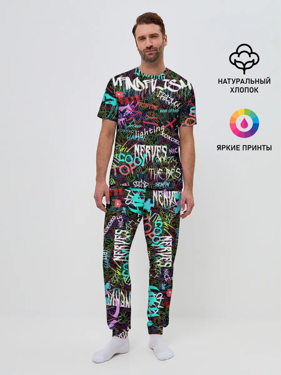 Мужская пижама с брюками / neon graffiti | Smile