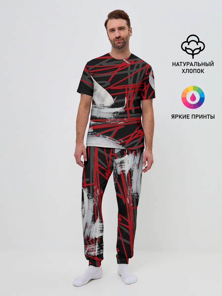 Мужская пижама с брюками / Экспрессия