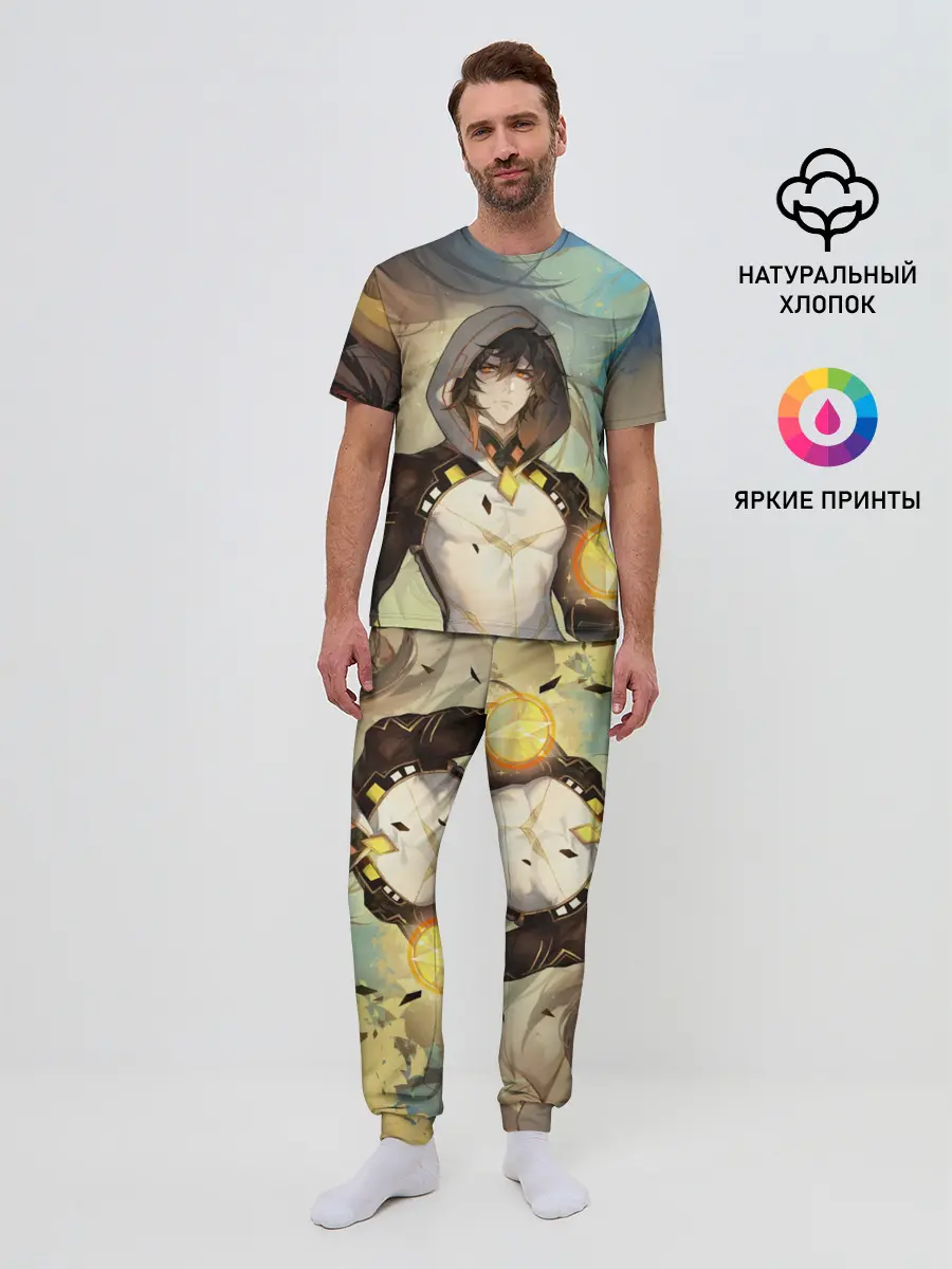 Мужская пижама с брюками / Чжун Ли, Zhongli, Genshin Impact