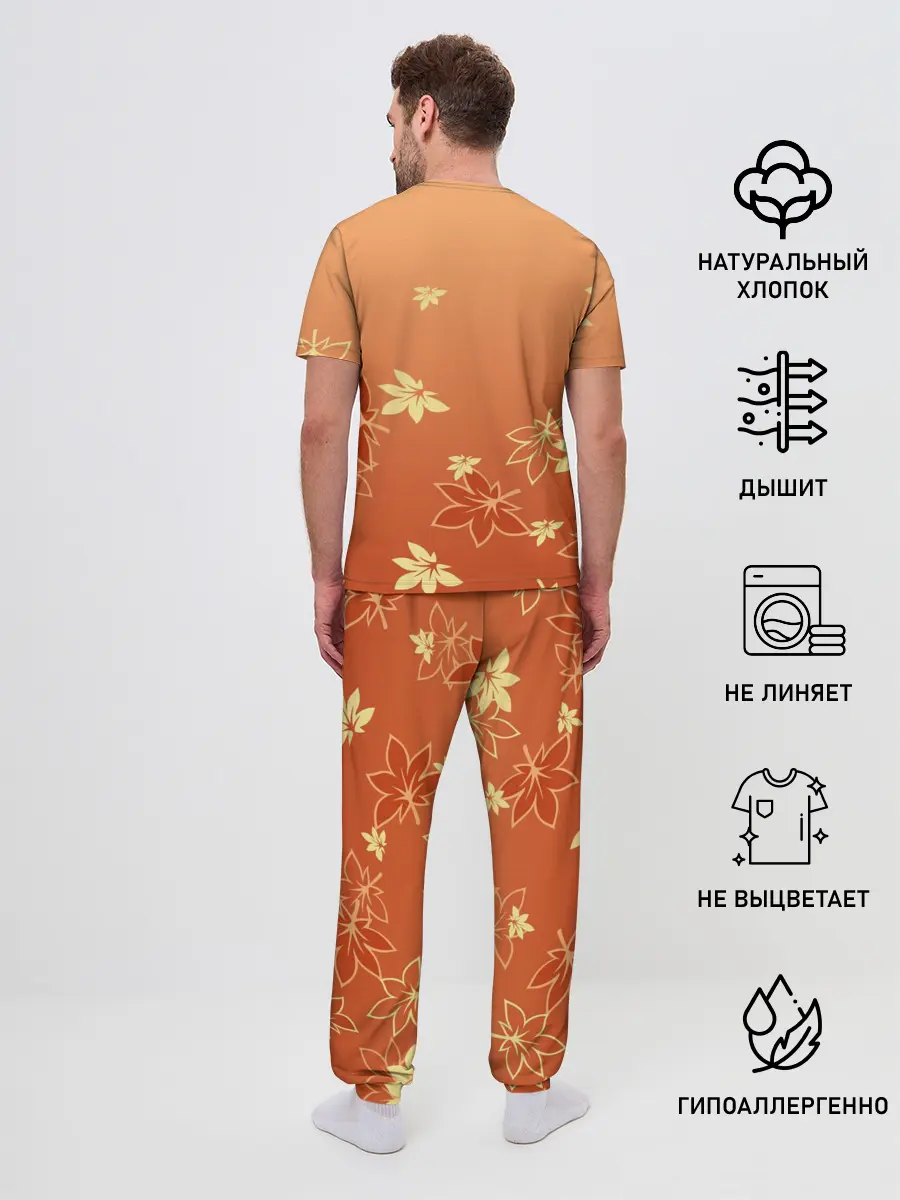 Мужская пижама с брюками / КАДЗУХА | KAZUHA | КРАСНЫЙ КЛЕН