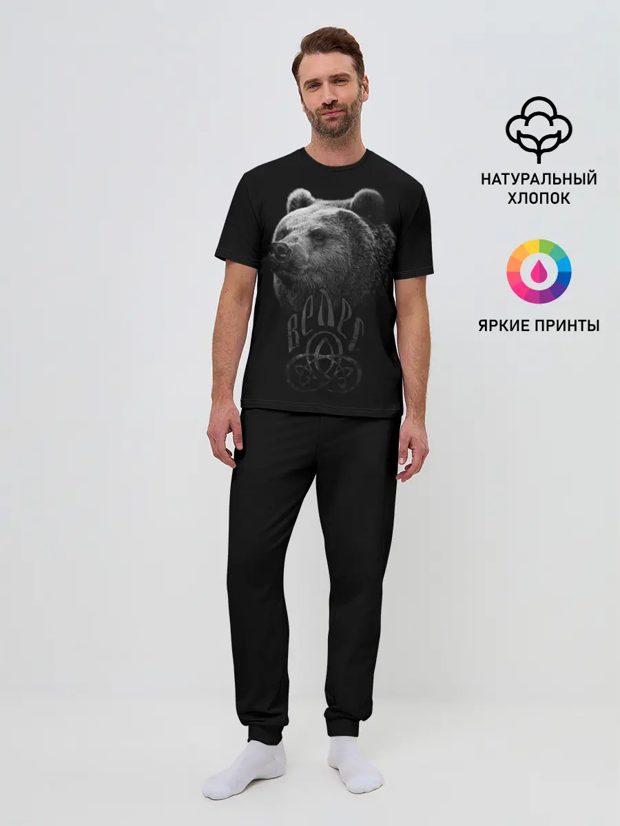 Мужская пижама с брюками / ВЕЛЕС, Медведь