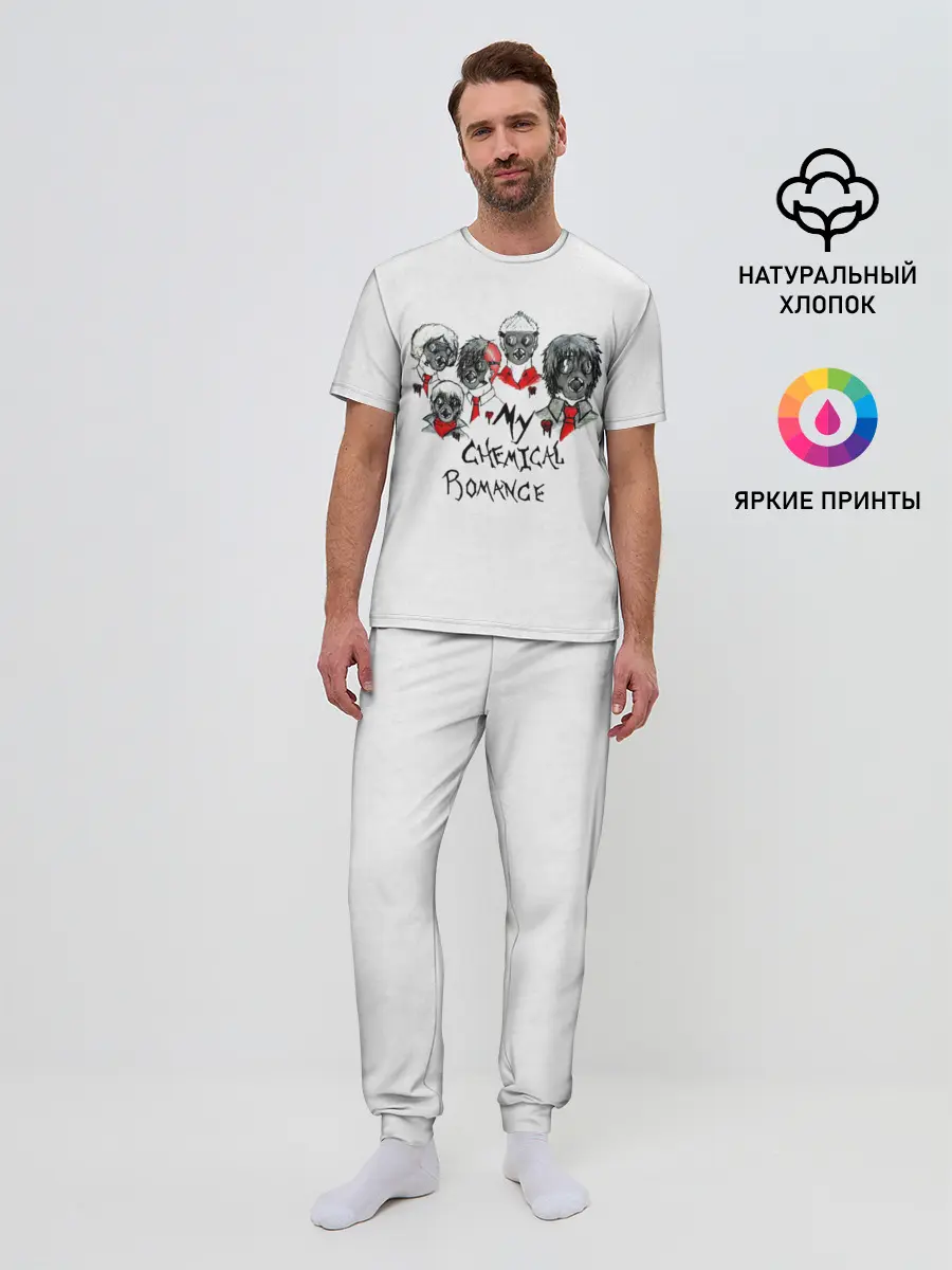 Мужская пижама с брюками / Группа My Chemical Romance в противогазах