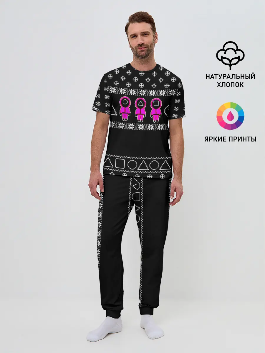 Мужская пижама с брюками / Новогодний свитер Ojingeo geim