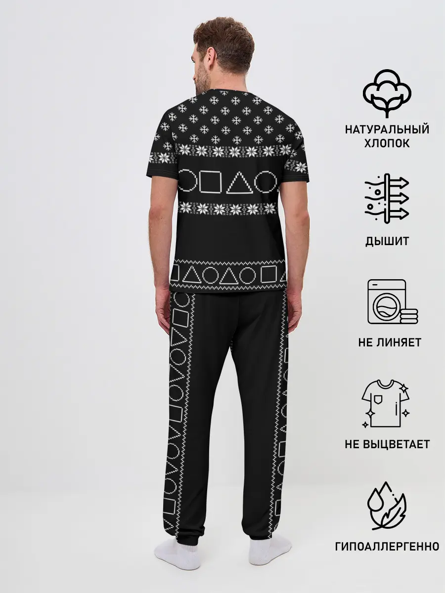 Мужская пижама с брюками / Новогодний свитер Ojingeo geim