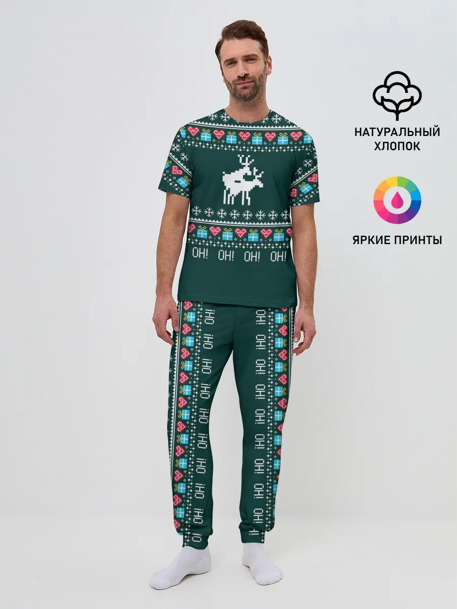 Мужская пижама с брюками / Свитер Oh