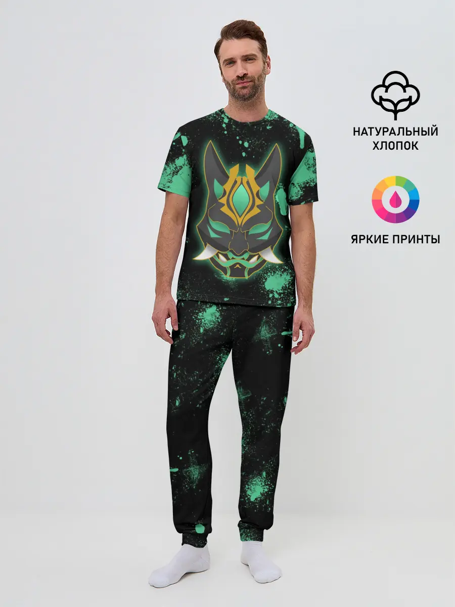 Мужская пижама с брюками / XIAO | БРЫЗГИ | СЯО