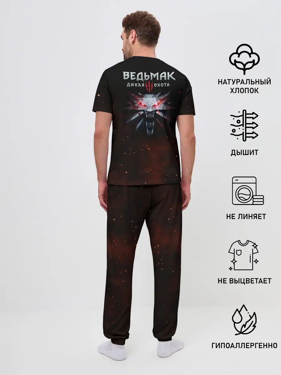 Мужская пижама с брюками / Сiri