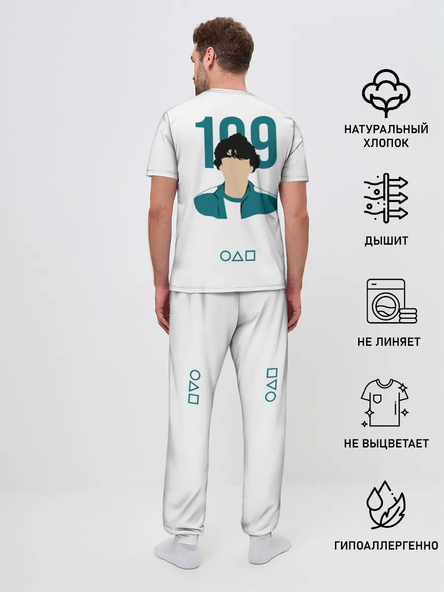 Мужская пижама с брюками / Squid game - Али Абдул 199